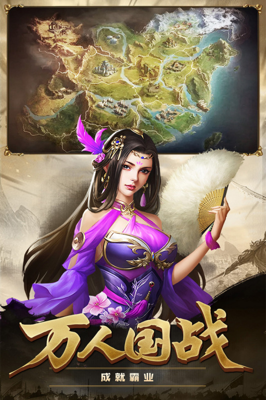 攻城三国志无限元宝