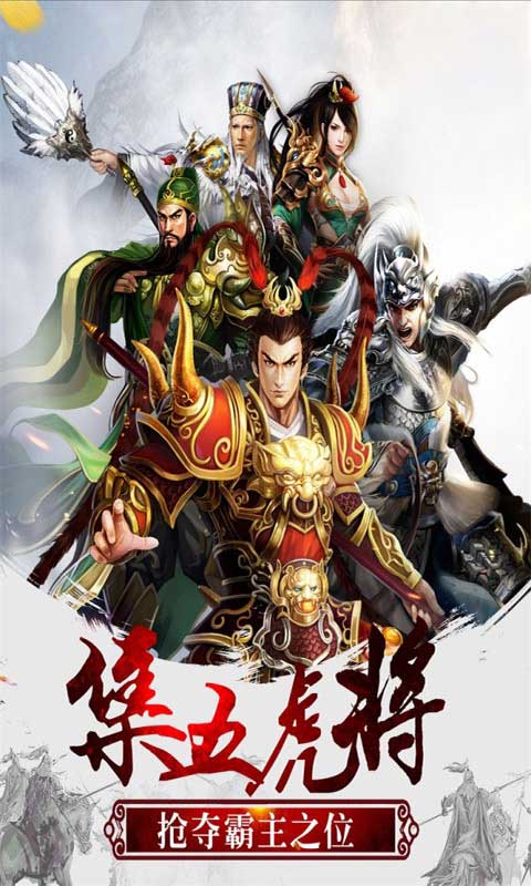 天子令修改版修改