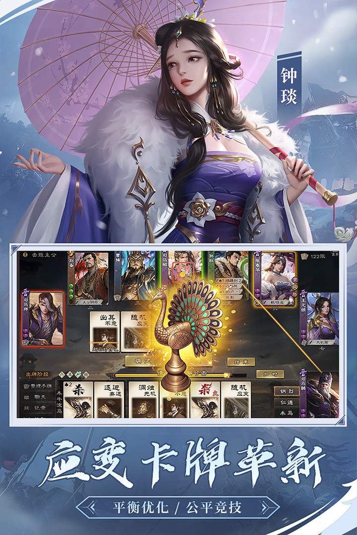 三国杀ol修改版无限元宝