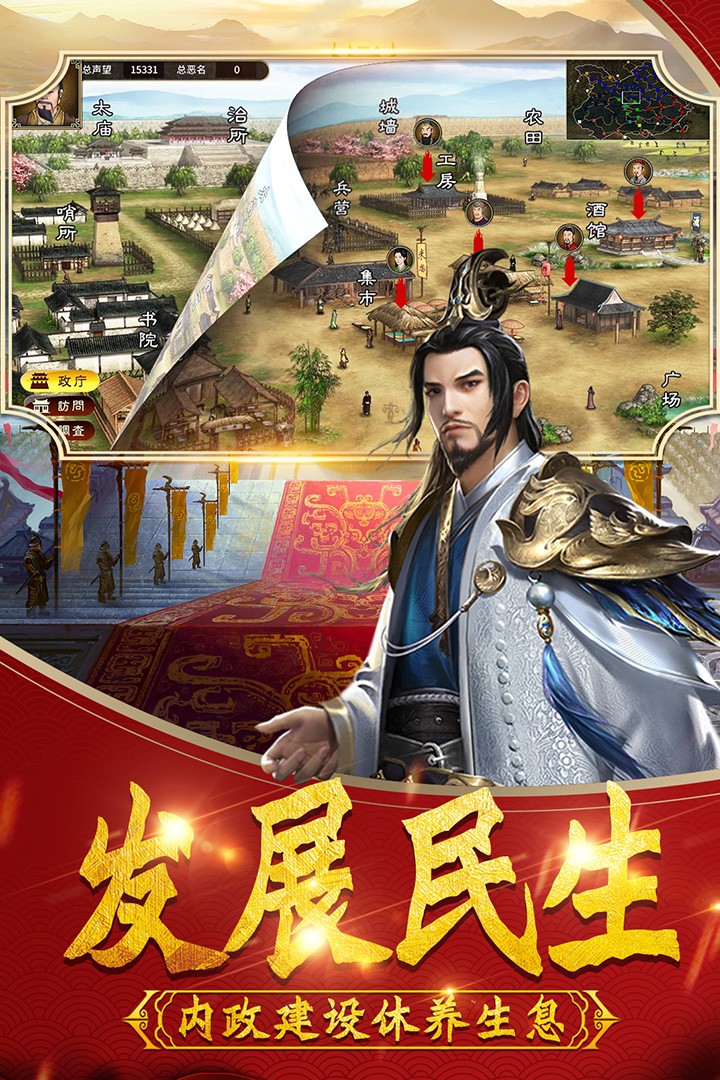 武神吕小布修改版