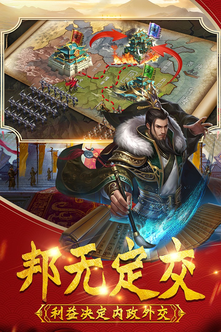 武神吕小布修改版