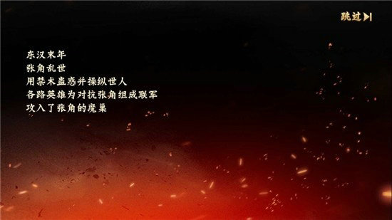 一路三国手游