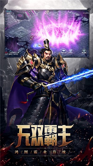 丛林战役手游