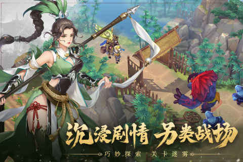 代号空城绝九游版