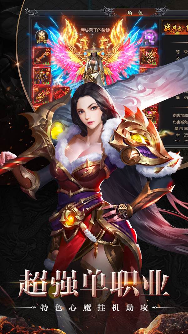 影刃传说修改版