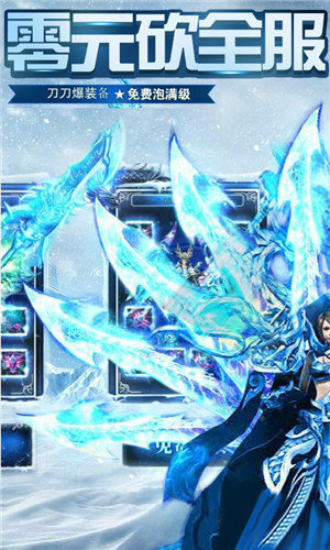 江苏欢娱冰雪三职业