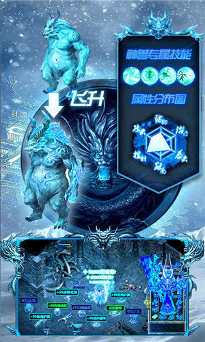 江苏欢娱冰雪三职业