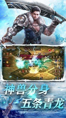冰雪高爆版传奇贪玩游戏