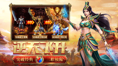 霸刀战神官网