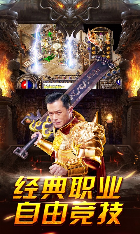 蓝月争霸最新版