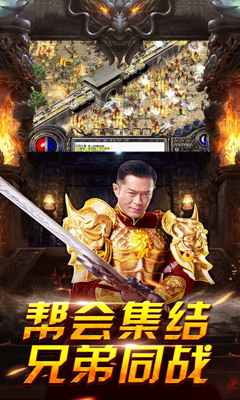 蓝月争霸最新版