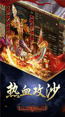 吾悦冰雪传奇安卓版
