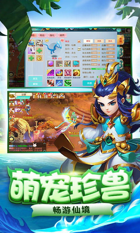 梦幻战记单机版