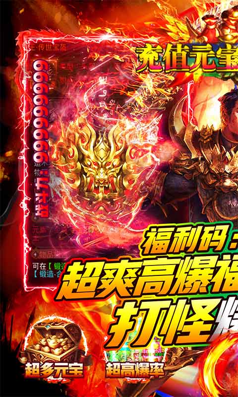 魔灵纪元修改版