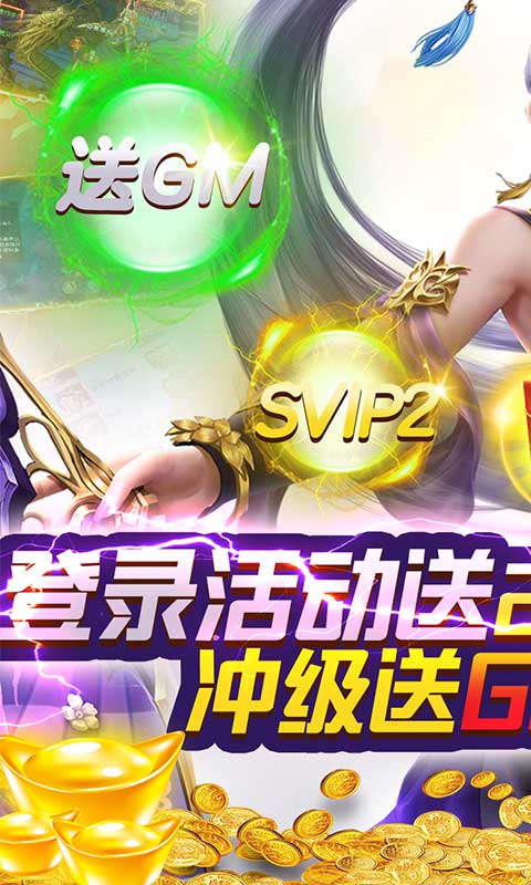 莽荒纪内购修改版
