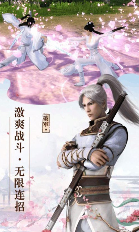 倾世情缘