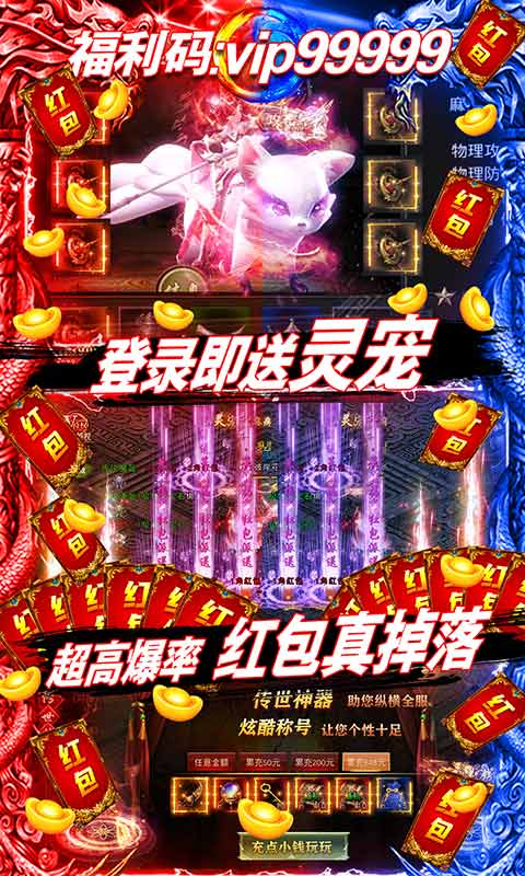 魔灵纪元修改版