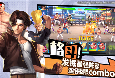 拳魂觉醒修改版