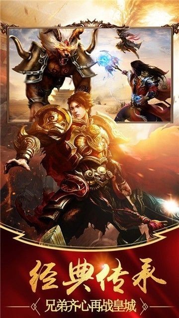 火龙沉默之国战传奇最新版