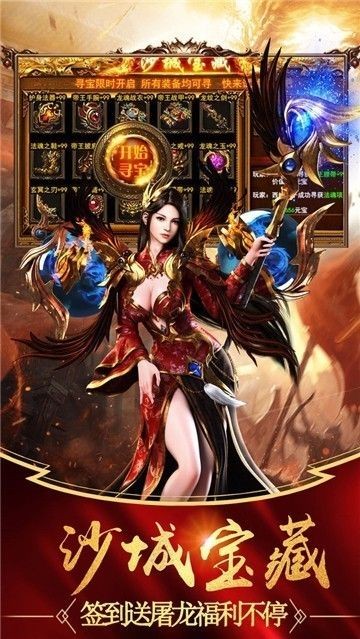 火龙沉默之国战传奇最新版
