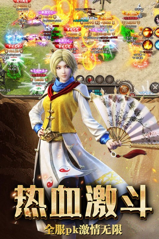 复古无双安卓版