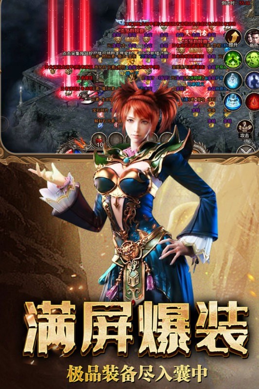 复古无双安卓版