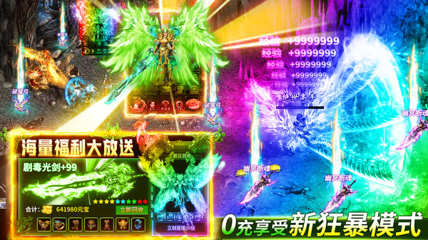 牧场传奇官方版