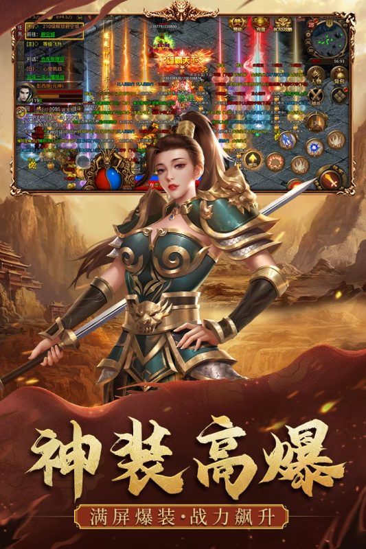 暴击联盟(原蛮荒纪元)正宗最新版