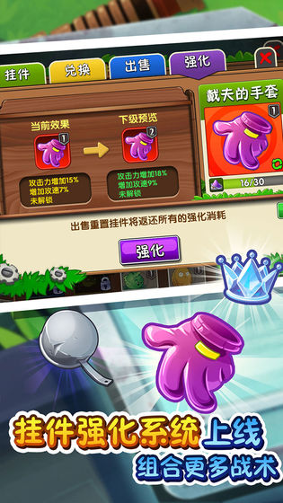 植物大战僵尸无敌钻石
