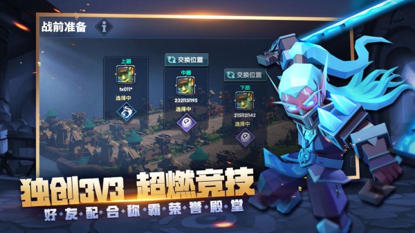 荣誉指挥官手游官网版