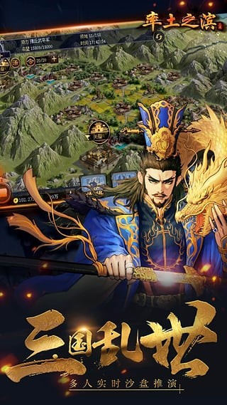 率土之滨最新修改版