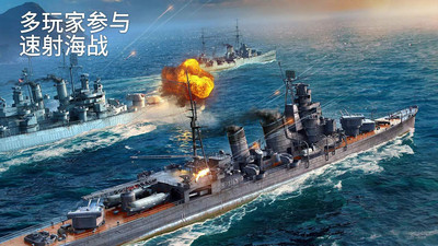 战舰世界闪击战无限金币版
