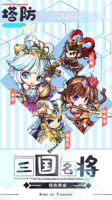 塔王之王最新修改版