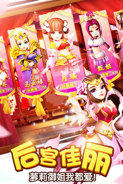 塔防三国志2修改版5.1版本