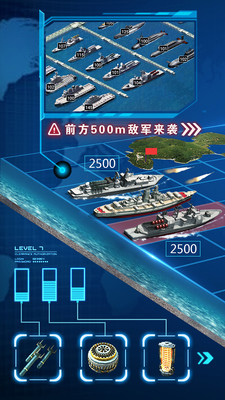 超级舰队官网手机版