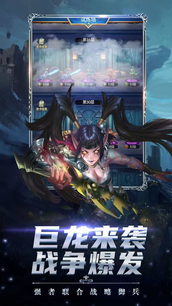 剑圣无双内购修改版