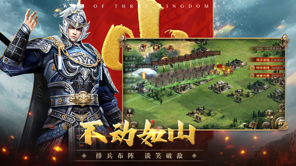 三国连环战修改版