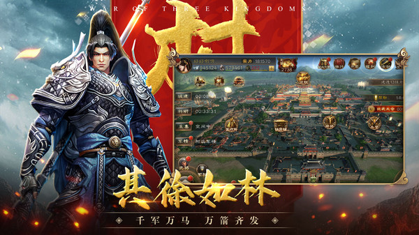 三国连环战修改版