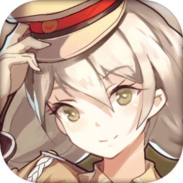 战车少女官方版