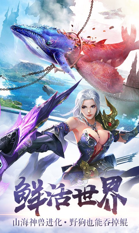 御剑八荒bt版