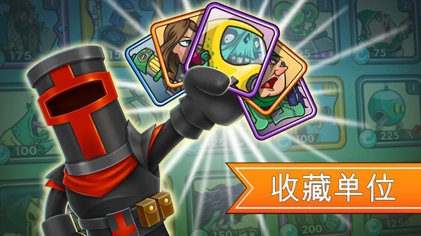 一起来拆塔修改版