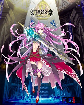 幻影纹章手机版