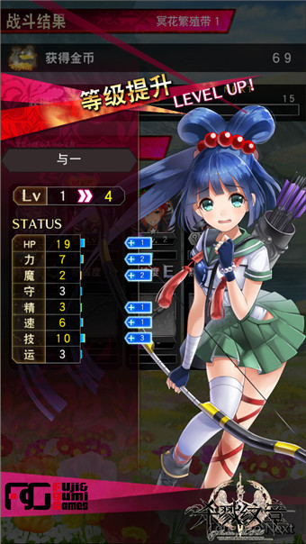 幻影纹章手机版