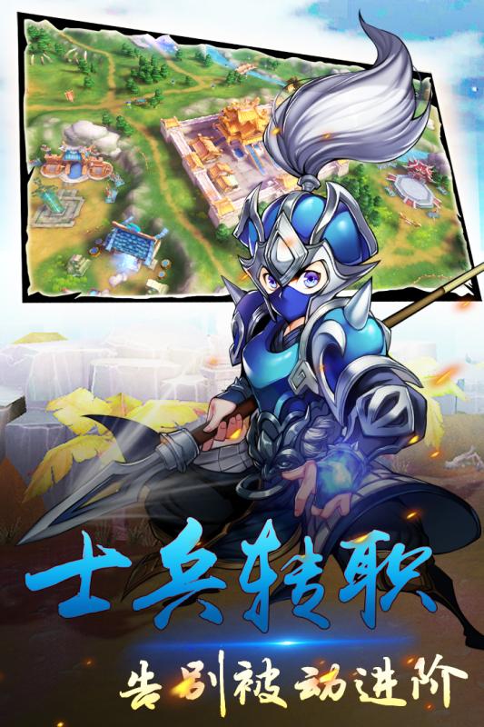 群英天下最新版