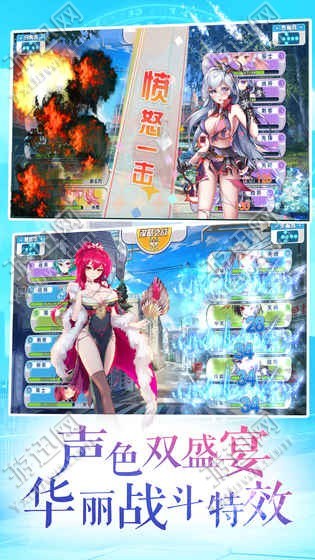 君临臣下三国姬正版