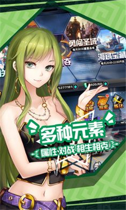 二次元自走棋