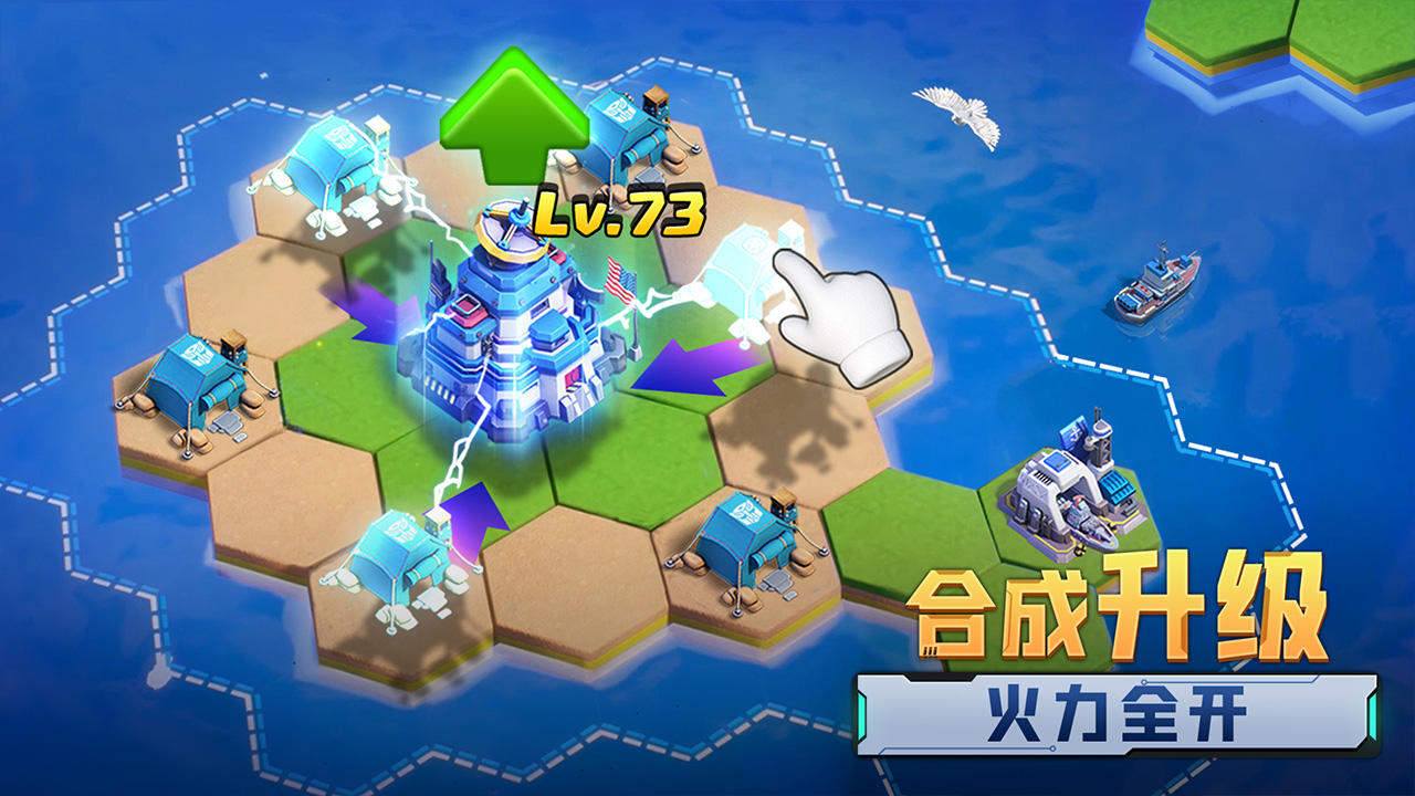 口袋奇兵内购修改版
