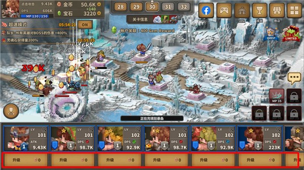 点阵Q塔防官方版