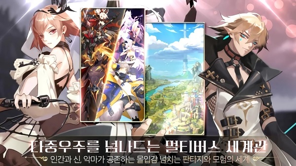 最终命运TD官方版