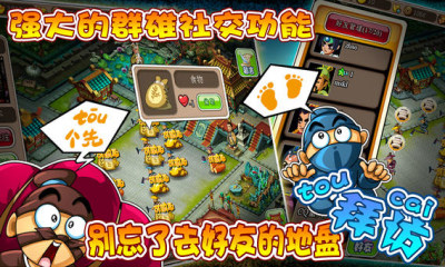 逗比三国